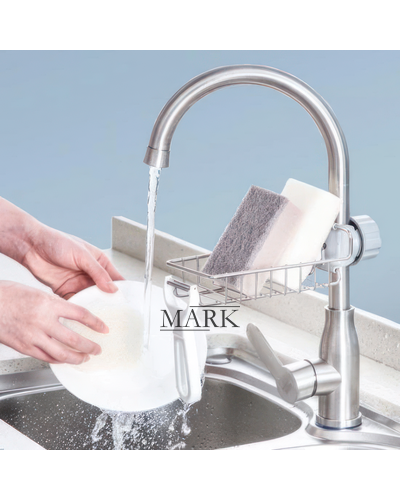 Сушилка-органайзер алюминиевый на смеситель с креплением для крана (HA-542)