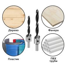 Набір свердел для конфірмату 7 шт (YAB)