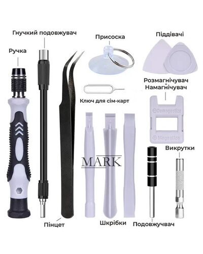 Мультифункциональный набор отверток в кейсе + набор бит 98 шт UFT BULL&BEAR D1 115в1 UFT BULL&BEAR D1 115в1