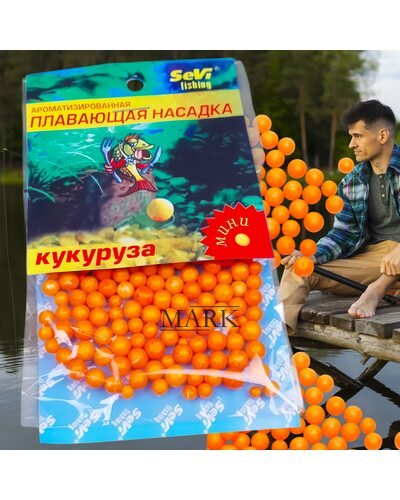 Ароматизированная плавающая насадка из пенопласта SEVI fishing Кукуруза