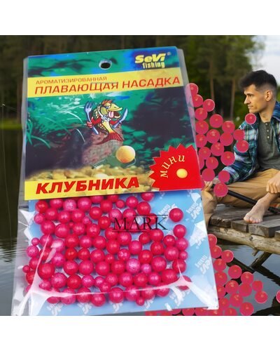 Ароматизированная плавающая насадка из пенопласта SEVI fishing Клубника