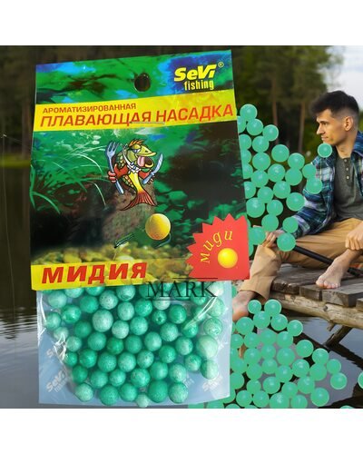 Ароматизированная плавающая насадка из пенопласта SEVI fishing Мидия