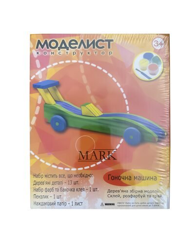Детский развивающий деревянный конструктор-раскраска M-003 Гоночна машина (NI)