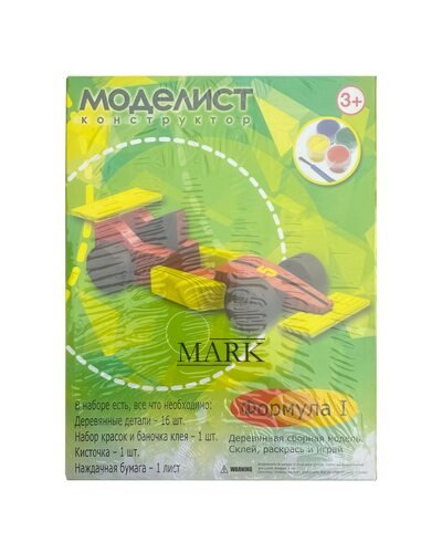 Детский развивающий деревянный конструктор-раскраска M-004 Формула-1 (NI)