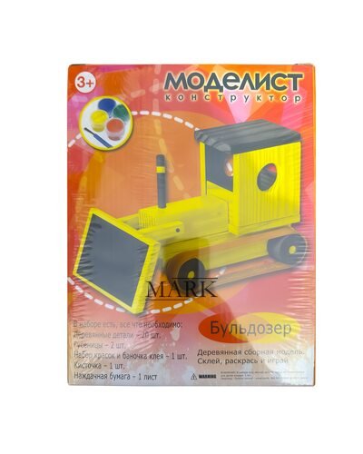 Детский развивающий деревянный конструктор-раскраска M-006 Бульдозер (NI)
