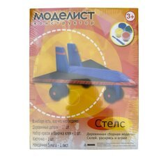 Дитячий розвиваючий дерев'яний конструктор-розмальовка M-007 Винищувач Стелс (NI)
