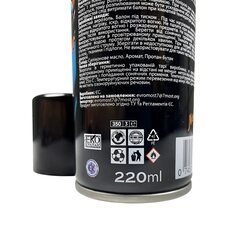 Профессиональная полироль Super для очистки пластиковой панели Turbo 220 мл/165 г New Car (YAB)