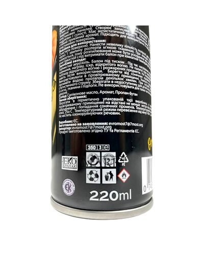 Профессиональная полироль Super для очистки пластиковой панели Turbo 220 мл/165 г Orange (YAB)