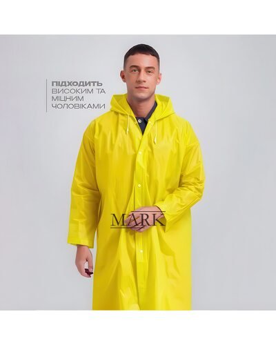 Защитный водоотталкивающий EVO плащ-дождевик с капюшоном 1675 Желтый (JS)