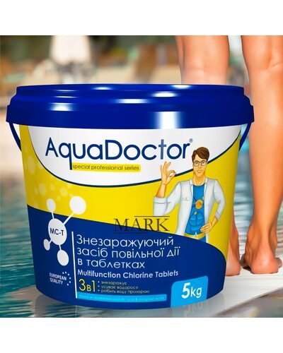 Химия для бассейна в больших таблетках (200г) AquaDoctor 3в1 MC-T 5 кг (AT)