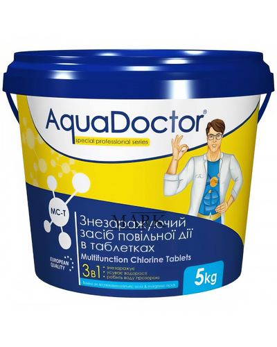 Химия для бассейна в больших таблетках (200г) AquaDoctor 3в1 MC-T 5 кг (AT)