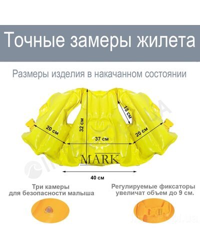 Надувной детский жилет для плавания INTEX 59661 "Рыбки" (I24)